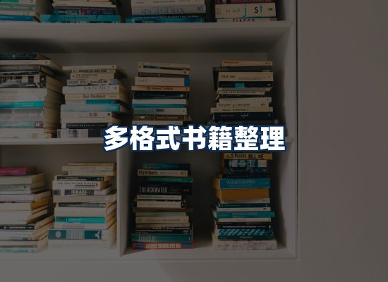专业内容整理团队
